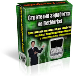 биржа  работа на дому  интернет заработок  ценные бумаги