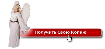 Извените, книга Пока Не Готова! Будет Позже!