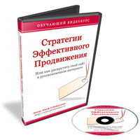 Как Рскрутить Сайт!